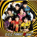 ビビビTANGO [CD+DVD]＜パターンA＞
