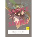 ID:INVADED イド:インヴェイデッド Vol.3