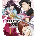新サクラ大戦 the Animation 第1巻 通常版