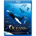 オーシャンズ