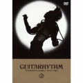 GUITARHYTHM＜期間限定盤＞
