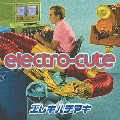 electro-cute