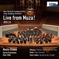 ミューザ川崎シンフォニーホール&東京交響楽団 LIVE from MUZA! ≪名曲全集第155回≫ [ダイレクト・カットSACD]＜数量限定盤＞