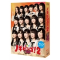 NOGIBINGO!2 Blu-ray BOX