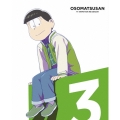 おそ松さん第3期 第3松