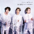 80億分の1 ～to you～ [CD+DVD]＜初回限定盤A＞