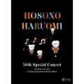 細野晴臣 50周年記念特別公演