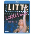 リトル・ヴォイス
