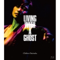 LIVING WITH A GHOST＜通常盤＞