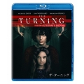 ザ・ターニング
