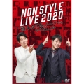 NON STYLE LIVE 2020 新ネタ5本とトークでもやりましょか