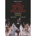 ブリテン「パゴダの王子」全3幕
