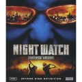 ナイト・ウォッチ／NOCHNOI DOZOR