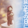 「旅立ちの日に」～ベストセレクション～