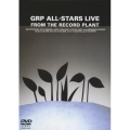 GRPオールスターズ・ライヴ featuring ダイアン・シューア＜初回生産限定盤＞