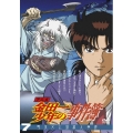 アニメ 「金田一少年の事件簿」 DVDセレクション Vol.7＜期間限定出荷版＞