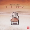 リラクシング・ベスト・ララバイ