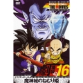 DRAGON BALL THE MOVIES #16 ドラゴンボール 魔神城のねむり姫