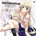 CHAOS;HEAD ～TRIGGER 5～ Xbox360用ソフト「CHAOS;HEAD NOAH」オーディオシリーズ