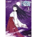 とある魔術の禁書目録 第3巻 [DVD+CD-ROM]＜初回限定版＞