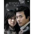 BAD LOVE ～愛に溺れて～ DVD-BOX II（6枚組）