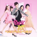 映画「BABY BABY BABY!」オリジナル・サウンドトラック