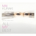 ALL MY BEST [2CD+DVD]＜初回限定盤＞