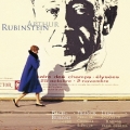 リスト: ピアノ・ソナタ; バッハ=ブゾーニ: シャコンヌ / アルトゥール・ルービンシュタイン＜完全生産限定盤＞