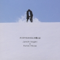 クリスマスキャロルの頃には＜通常盤＞