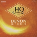 これが、DENON ジャズ HQCDだ! [HQCD+CD]