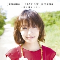 BEST OF jimama ～君に贈るうた～