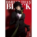 DARKER THAN BLACK -流星の双子- 1