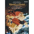 フンパーディンク: 歌劇「ヘンゼルとグレーテル」 / フランツ・ウェルザー=メスト, チューリッヒ歌劇場管弦楽団