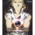 鋼の錬金術師 FULLMETAL ALCHEMIST 11＜通常版＞