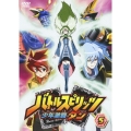 バトルスピリッツ 少年激覇ダン 5