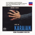 R・シュトラウス:交響詩≪ツァラトゥストラはかく語りき≫ ≪ティル・オイレンシュピーゲルの愉快ないたずら≫ 他 [SACD[SHM仕様]]＜限定盤＞