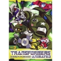 トランスフォーマー アニメイテッド VOL.3