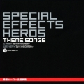 特撮ヒーロー主題歌集