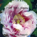 PIANO SONGS Seasons