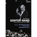 シューベルト:交響曲 第8番≪未完成≫&第9番≪グレイト≫