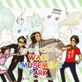 WAO! AMUSEMENT PARK 第4弾「バンドやろうぜ!編」