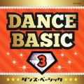 ダンスベーシック 3