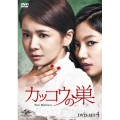 カッコウの巣 DVD-SET4