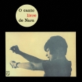 ナラが自由を歌う +2＜限定盤＞