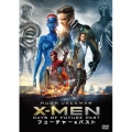 X-MEN:フューチャー&パスト