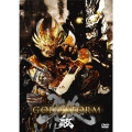 【劇場版】牙狼＜GARO＞-GOLD STORM-翔