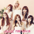 PINK SEASON [CD+DVD]＜初回限定盤B＞