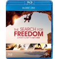 エクストリームスポーツ:自由への探求 [Blu-ray Disc+DVD]