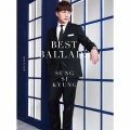 ソン・シギョン ベストバラード [CD+フォトブック]＜初回限定/青紫盤＞