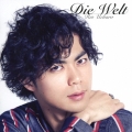 Die Welt -ディ・ヴェルト-